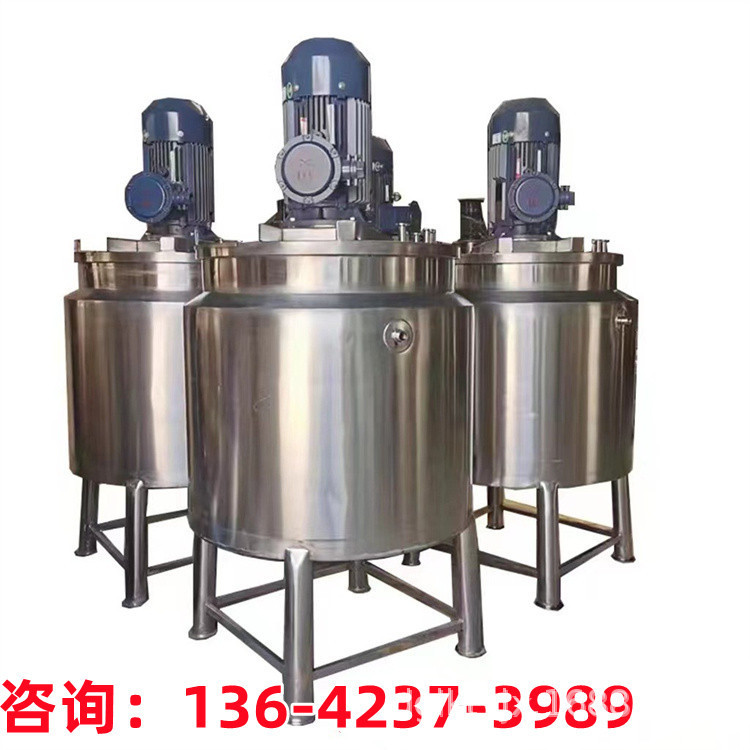 3吨真空混合机广东厂家电加热配罐机油涂料搅拌桶树脂胶水搅拌