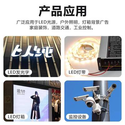 L778E4D防灯雨5V开变关电源12V33A400W发光字箱户外广告招牌压器2