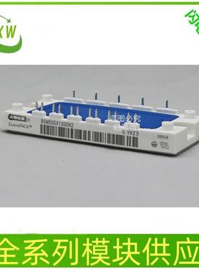 单向可控硅SKK6H9-2-1ESSKWPWKH9208EKKH92-12ESKKH92-18E