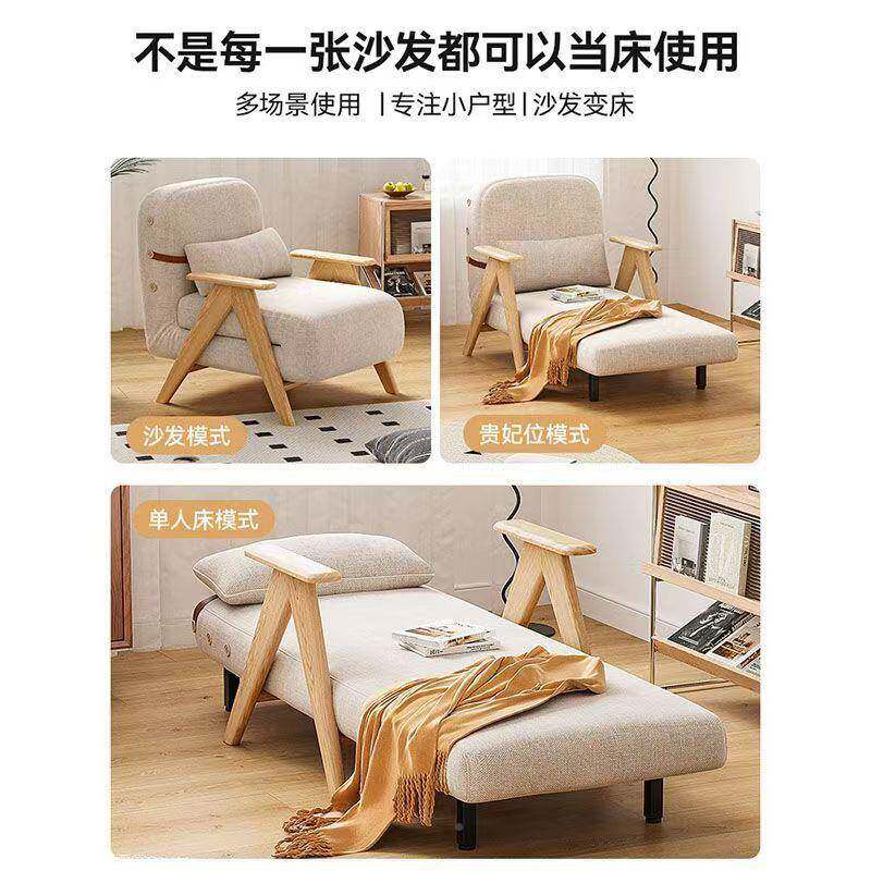 实木人沙折叠两用多功能小户IFC型懒家用新发款可躺可睡沙发伸床