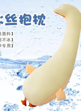 F9678JTM妇抱抱男生款睡睡觉夹腿侧女生可拆枕洗孕长条枕冰丝