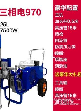 盈90子粉7喷涂机大功率高压无气多功台能J腻S防水防XMX火墙面家用