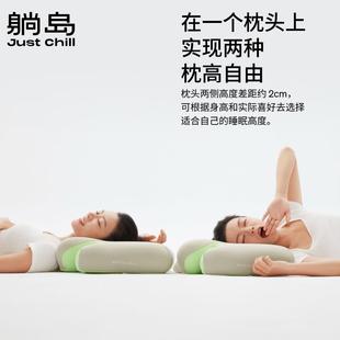 棉全全睡姿枕睡姿枕记忆枕枕头分区侧睡柔软回弹枕芯气睡透眠新品