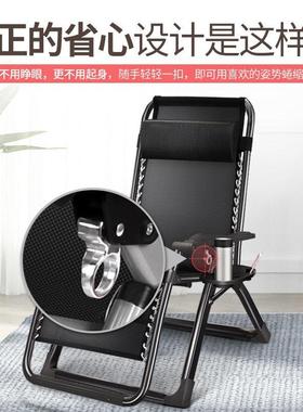 加强折可叠椅家1040479用休闲老人阳台靠椅办公室坐可背躺躺午休