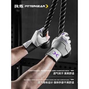 执滑炼男健身手套防起茧运动带护腕F97S5MS8一体业专半指防单杠训