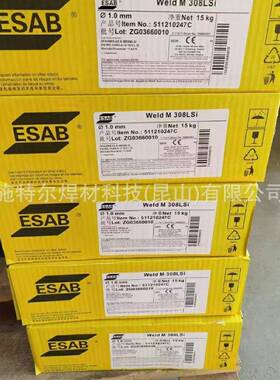 销售进口瑞典KTigrod1WWV8氩.22铝焊丝TIG弧焊铝O焊丝