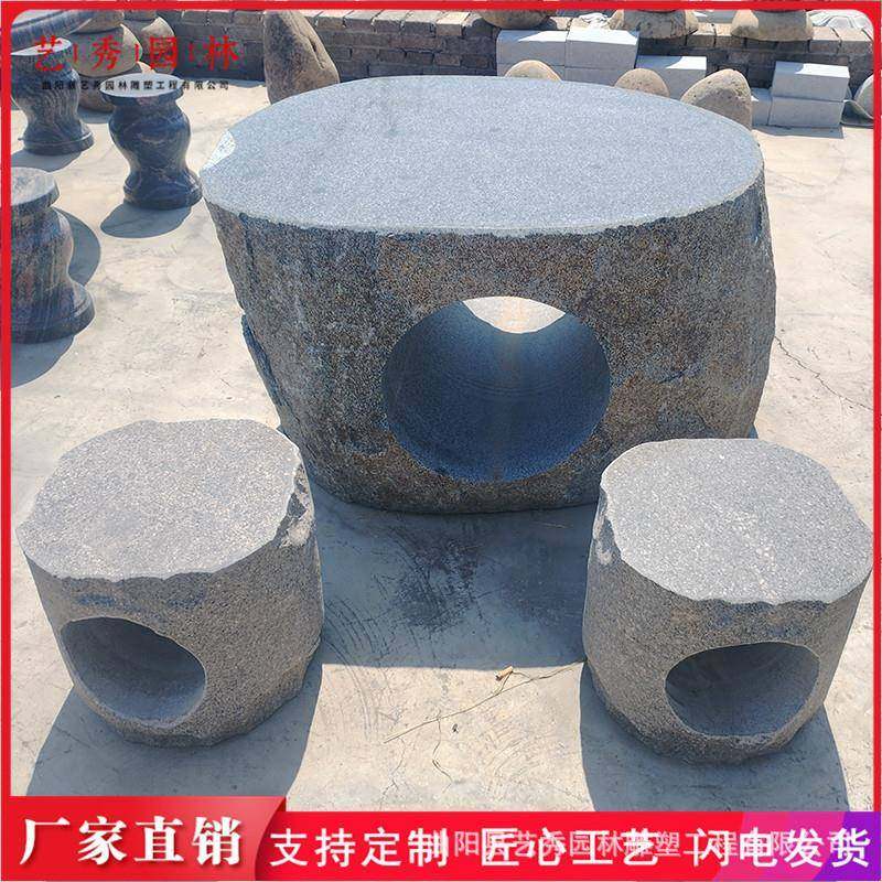 然石桌石凳庭院一套花圆园家LIB用仿古青石茶桌户外天大理石中式
