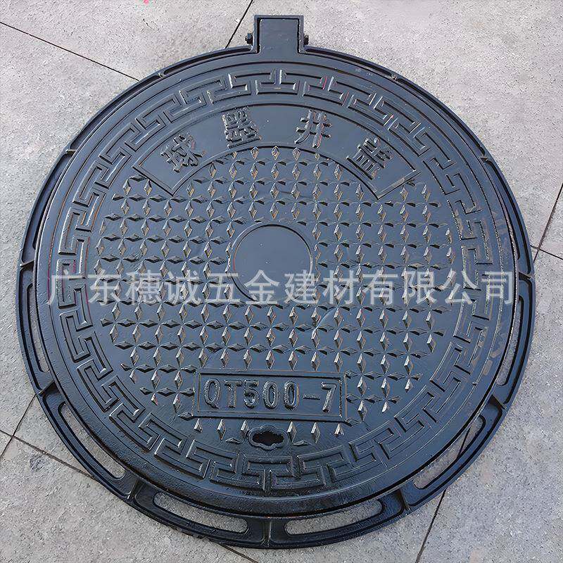 形方圆形球墨铸井铁盖市政道路铸MXQ排水沟盖板雨铁水沙井盖方篦