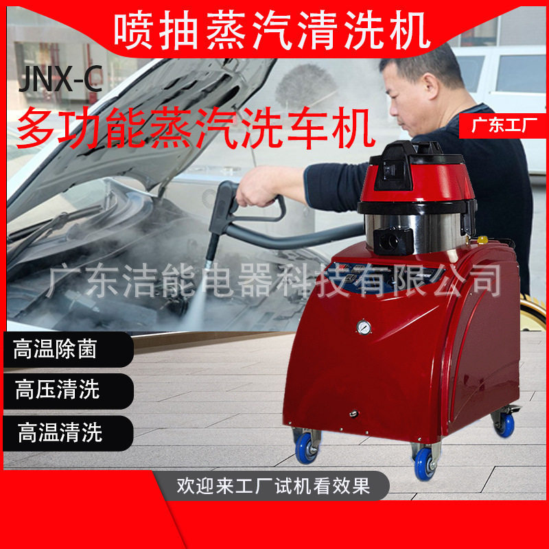 商用地毯抽吸三合一清洗机全自动大型蒸汽地毯机酒店沙发清洁设备