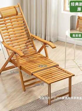 厂家直销坐可躺休椅成人人躺椅折叠午睡觉两用75508老结实耐用家