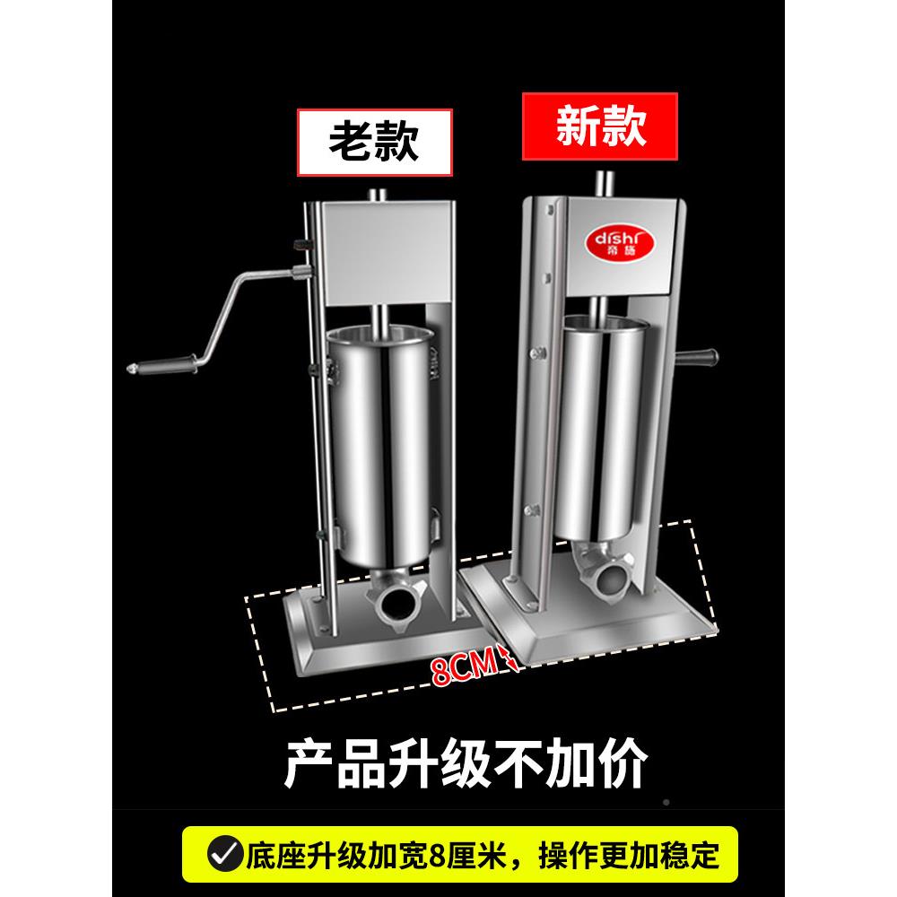 包邮香肠工具用腊肠机器罐香LDH肠机灌灌肠手机商家用电动动全自