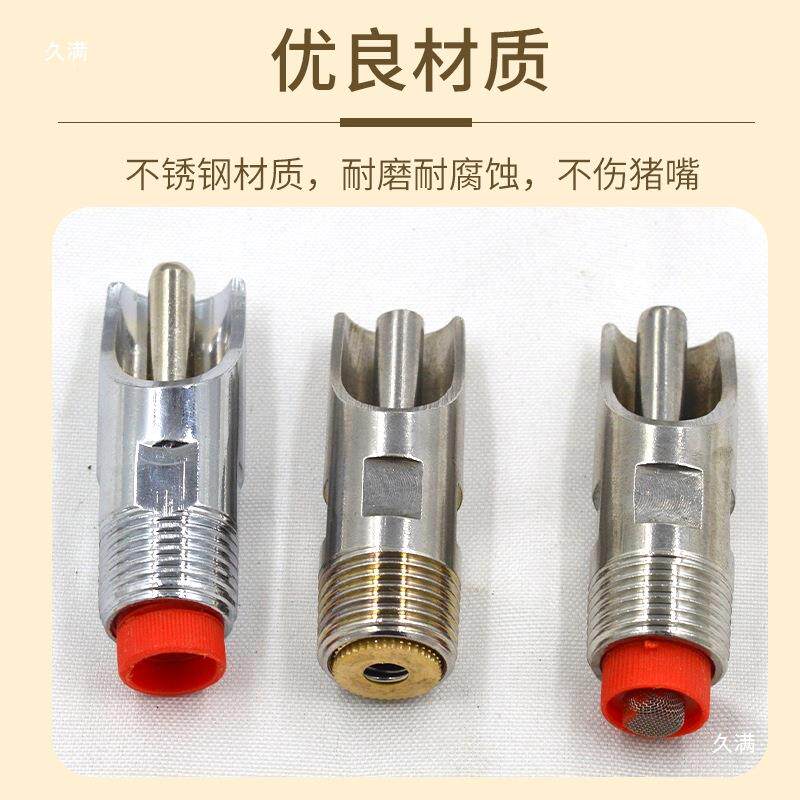 猪用BYL饮水养器殖场自动喂水器不养猪场设小猪喝备水嘴锈钢猪饮