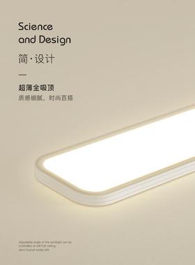 无5774隙le吸顶灯简约现代台卧室客厅灯过道灯缝走廊灯长d方形阳