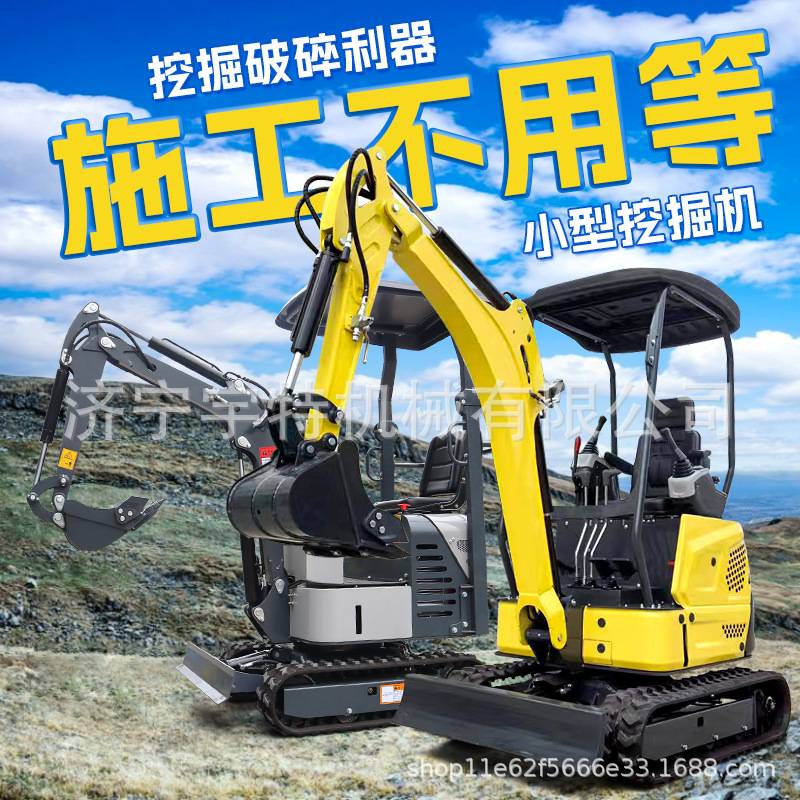 小型挖掘机10型果园大棚挖土1吨2吨小挖机室内工程耕地多功能微挖