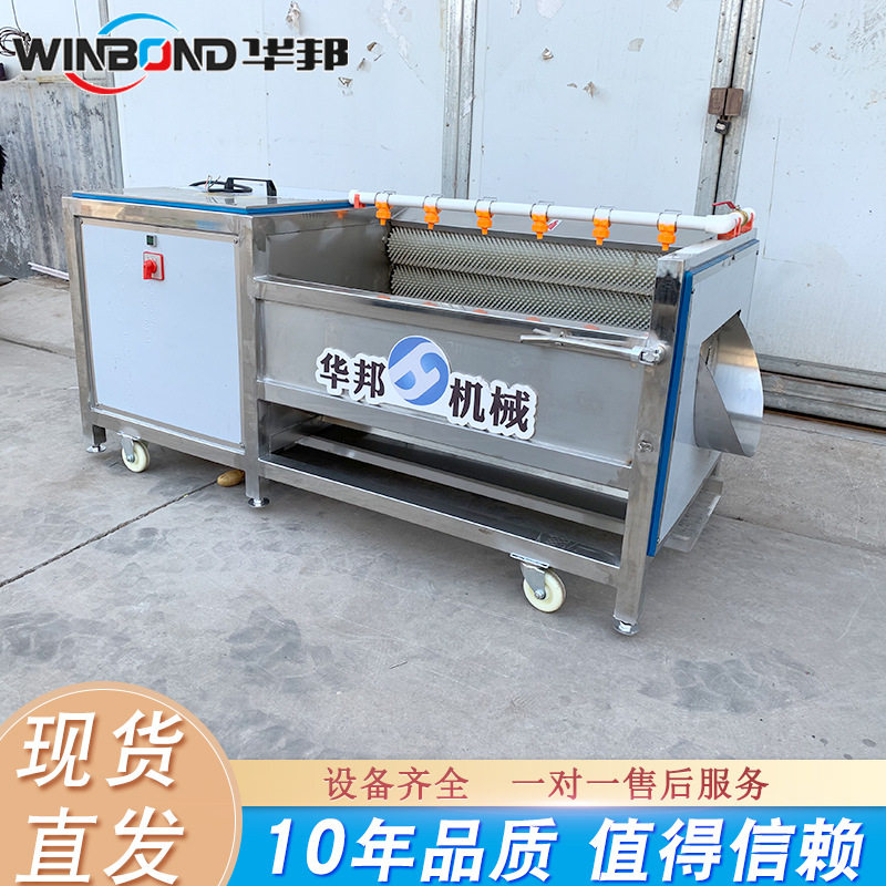 不锈钢海鲜贝壳毛刷清洗机