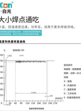AKON白0光BK100高频焊台恒温9W数显无无品牌/铅控温调温锡B焊电烙