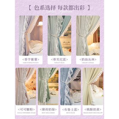 F995J8T8U202生5法式漫学宿舍型轨道遮光床帘浪女生寝室上铺床幔