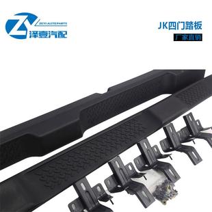 原踏装 牧马人门厂款 四门踏板脚板四侧踏板侧踏杠 17JK款 08IBJ