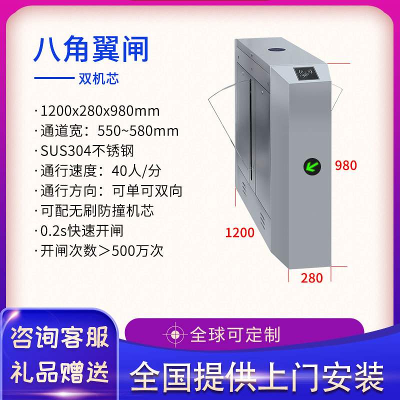 华庭小区工地翼闸机人行通道三辊闸学校景区摆闸刷卡人脸门禁