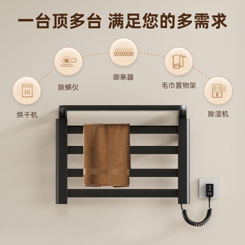智能恒温电热毛巾巾架家用R190浴室架电加热毛杆烘干架毛巾置物子