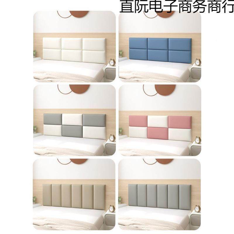 一八床头软包的靠背米8酒店宾馆一米五无床头靠垫1靠米板自直阮电,居家布艺,抱枕被,淘宝优惠券,粉丝福利购,淘宝优惠卷