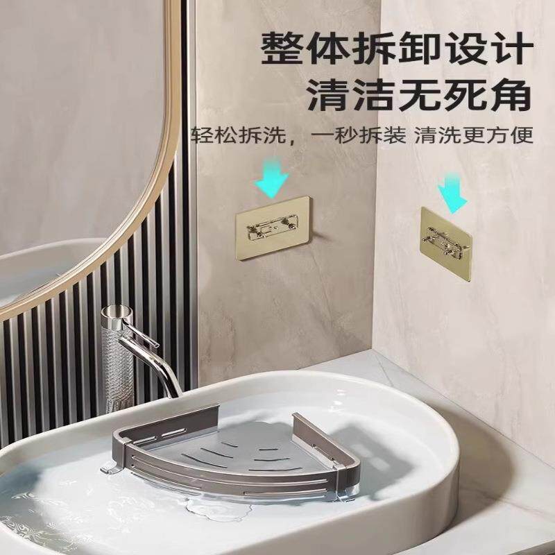 浴室置孔物架免打卫生间三角JHV篮壁挂洗手间收纳架房厨墙角架太