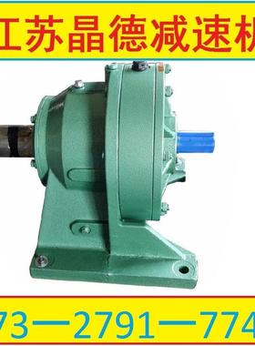 BLD-4-91KW联轴器配套摆针减速机BLBLD4-9-1D4L摆1线减速机BD4