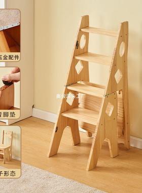 DBW实两梯木梯子家踏用折叠梯椅凳子用椅子室内登高板楼多功能包