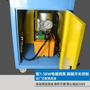 长一弯捷四OWN合角钢冲孔机冲孔切断切角折四功能角铁切断一体机