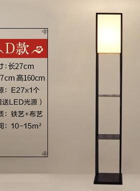 新中酒式落地国灯中风古典布艺客厅式智能书立房卧室店茶tb-58864