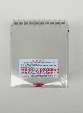 HJS-TB6118302B高精度时间继电器H41JS-0921数字时间继电器10V22V