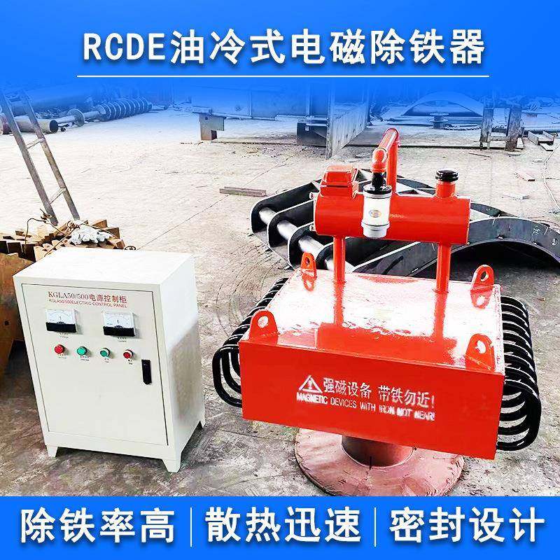 选设备带式磁砂湿式板TBB选矿设备石英除铁强磁平式磁选机