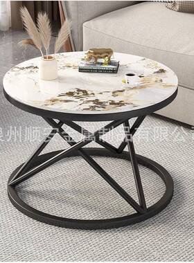 轻奢形岩茶板几客厅用沙发现代简约圆家风DID网红迷你茶几小户型