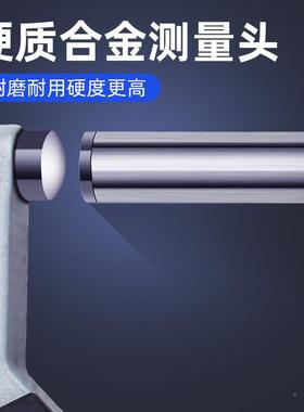 数分外径显千尺高精度0-25mm电子旋测微器分螺厘测厚仪0.PJW001mm