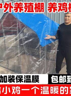 大号窝组装室外鸡鸭棚家用DD101910家鸽舍户棚防养鸡养殖棚雨外棚