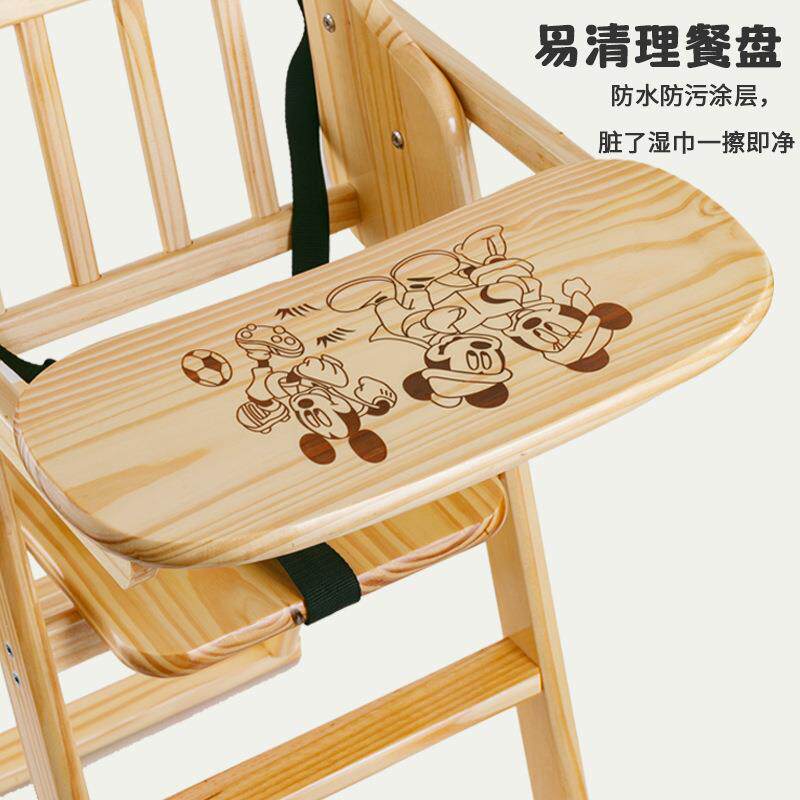 包实宝木宝椅易清洁安全环保可折叠多种款式儿童YJX餐邮椅宝宝餐