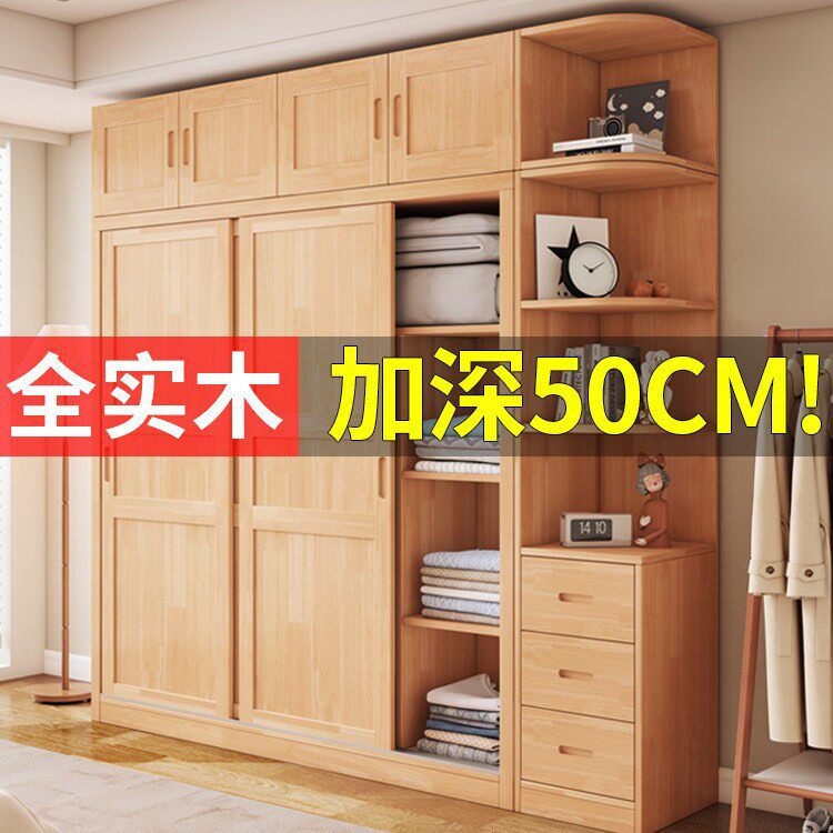 包邮家用全实木衣柜推拉门原松木卧室收纳柜结实耐用实木衣橱现货