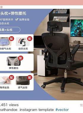 电脑椅办公椅人体工学椅久坐用靠背椅CQO简约公室家转办椅职员椅