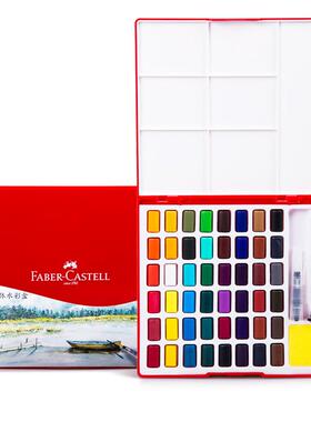 德国辉无品牌/柏嘉体8水彩颜料套装初学4色36色42色固手绘透明水