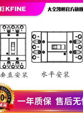 江XDU苏大余3全凯帆开关剩电流动作KFM器XL-800塑壳断路漏电保护