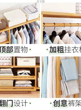 简易衣帽VHZ架实木卧挂室内晾衣架子落地家用放衣服包杆叠置折物