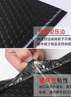 黑色哑光共挤气自泡信封膜袋特厚加厚递打包DXJ粘泡沫袋子包装快
