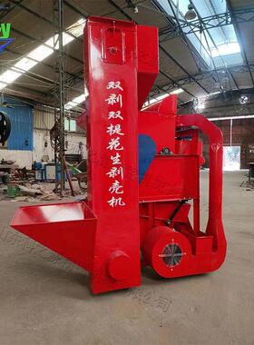 双剥提花机生剥壳双全自动上料花生壳脱机鲜OYP果去壳除杂分离机