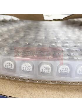 VEJ221M1HTR-0110贴片LZFSMD立隆铝电解电容50V220UF500个=200块