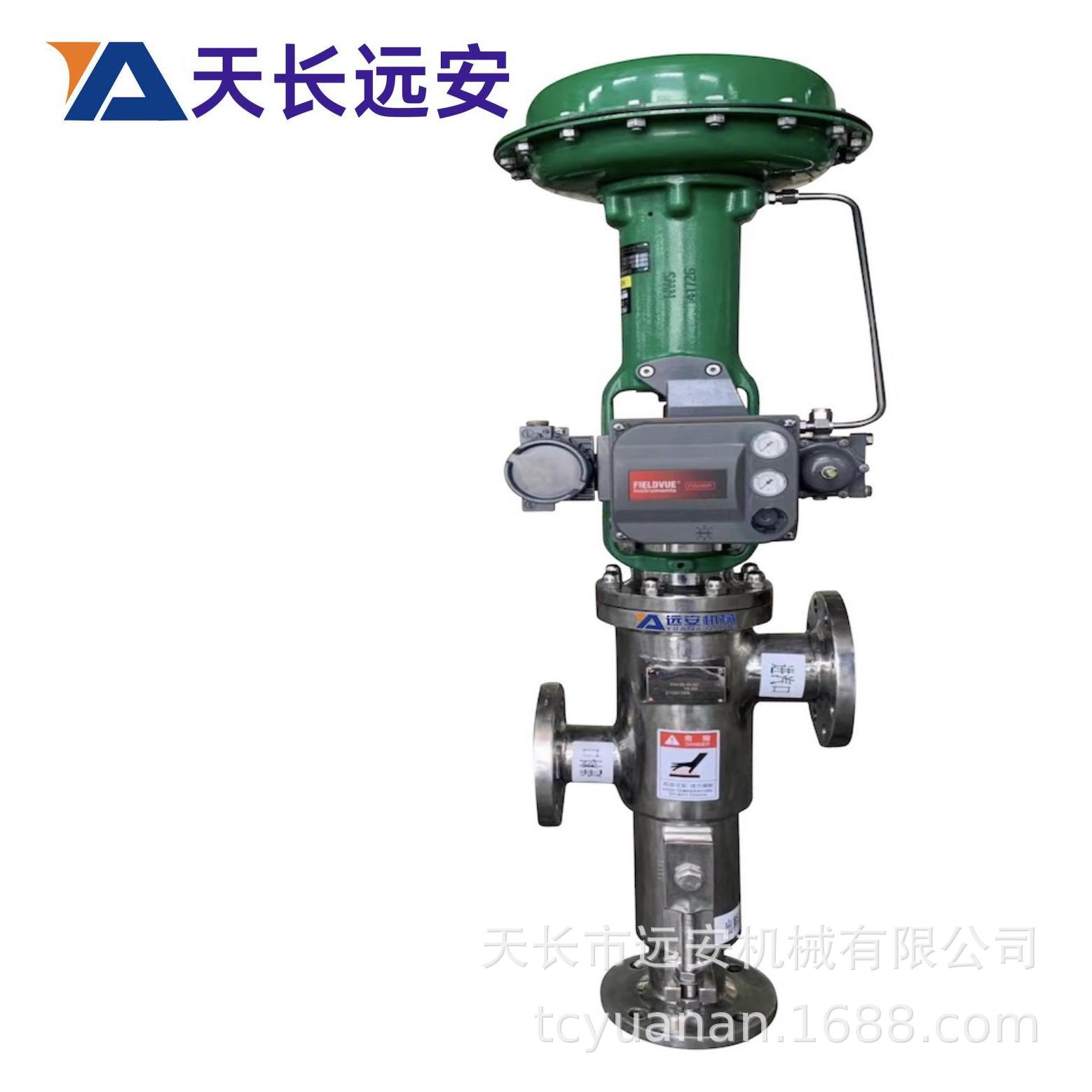 乳品应用原位清洗蒸汽液化喷射器喷射液化器水热器天长远安