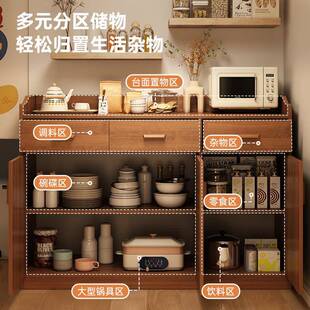 餐边柜靠MWO墙一体新茶水柜客厅置物橱柜子储物柜原收木风款家用