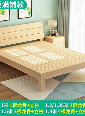 实木床1.8米双人床.5人米床成OAY人主卧121米床.学生单床1米厂