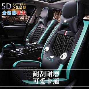 100 20无品牌 200 四季 208 通用全包兰汽车专用座套老伊特08