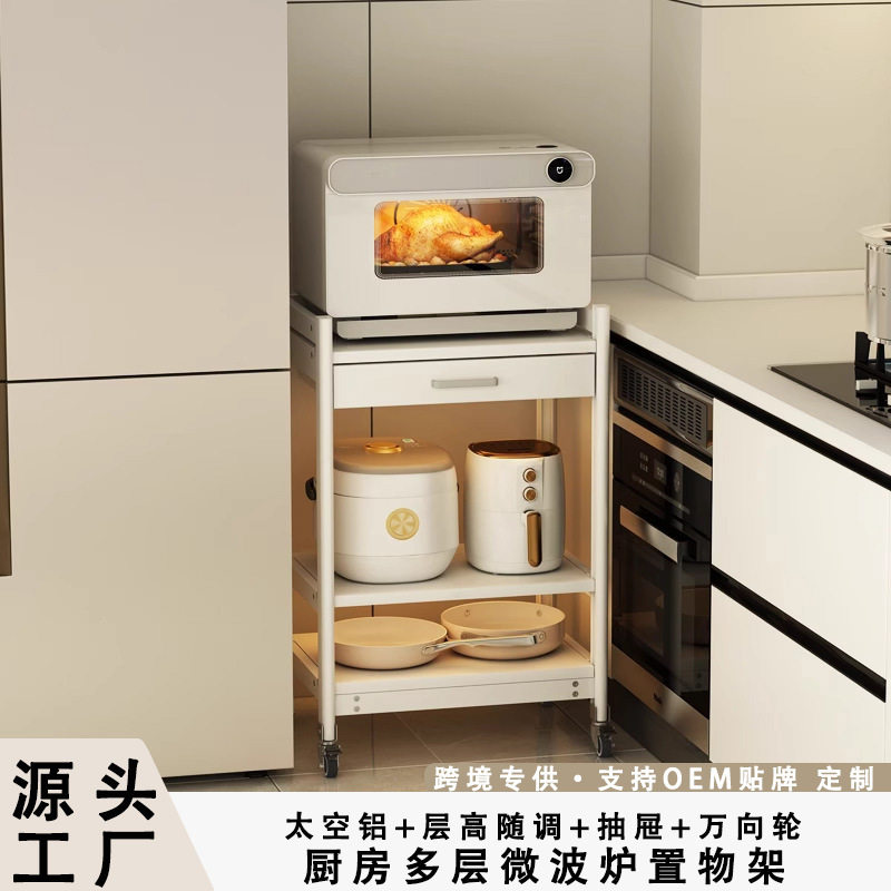 厨房落地多层微波炉烤箱收纳架