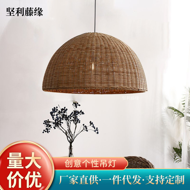 现代简约藤编吊灯家用民宿客
